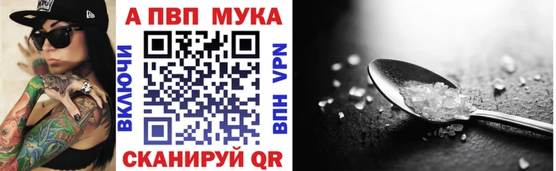 где купить наркоту  Западная Двина  Альфа ПВП кристаллы 