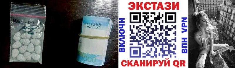 Экстази Cube  Западная Двина 