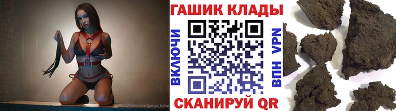 ГАШ Cannabis  купить наркоту  Западная Двина 