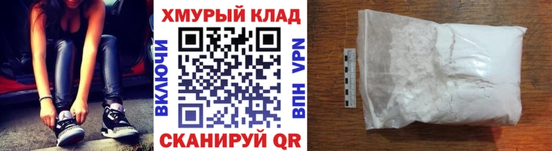 ГЕРОИН Heroin  цена   Западная Двина 