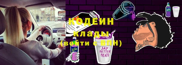 бутик Абаза