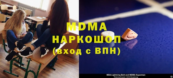 бутик Абаза