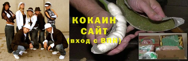 бутик Абаза