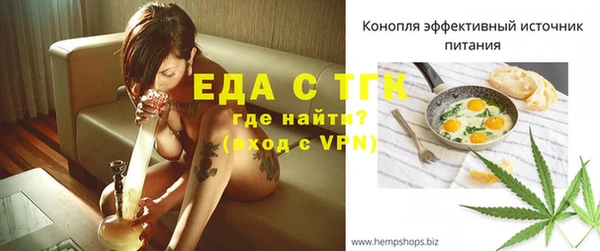 бутик Абаза