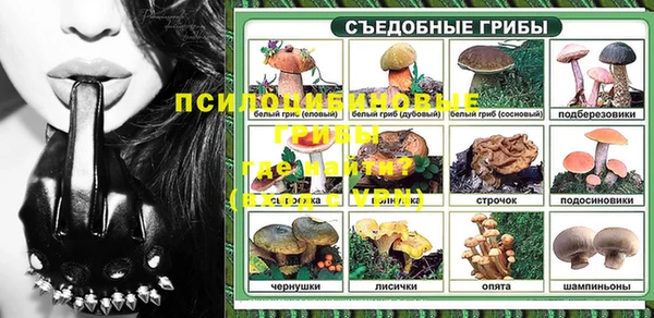 марихуана Пролетарск