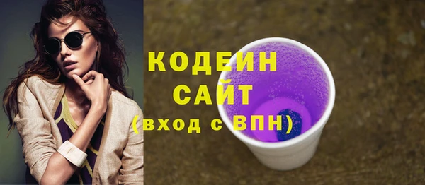 бутик Абаза