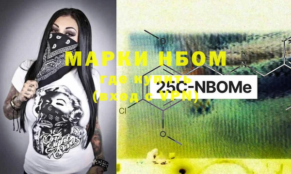 дистиллят марихуана Алексин