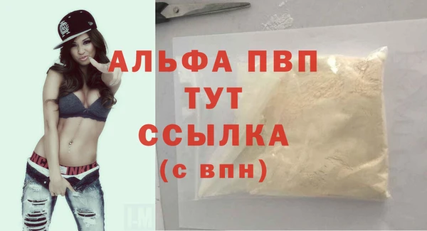 бутик Абаза
