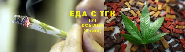 бутик Абаза