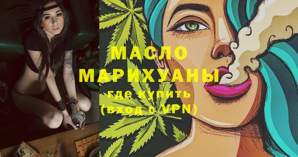 мяу мяу мука Абдулино
