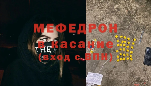 мяу мяу мука Абдулино