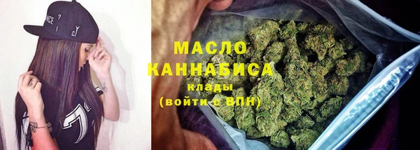 марихуана Пролетарск