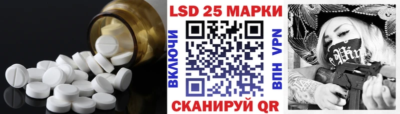 Лсд 25 экстази кислота  Западная Двина 