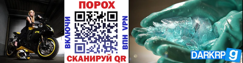 hydra сайт  Западная Двина  Метамфетамин пудра 